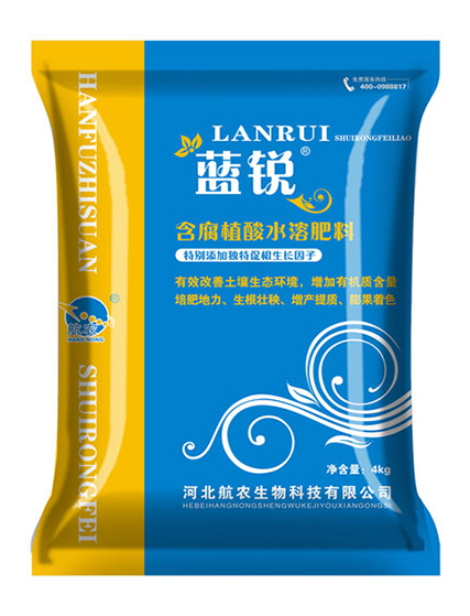 水溶肥料,含腐殖酸水溶肥料,蓝锐水溶肥,鼎高水溶肥,微量元素水溶肥
